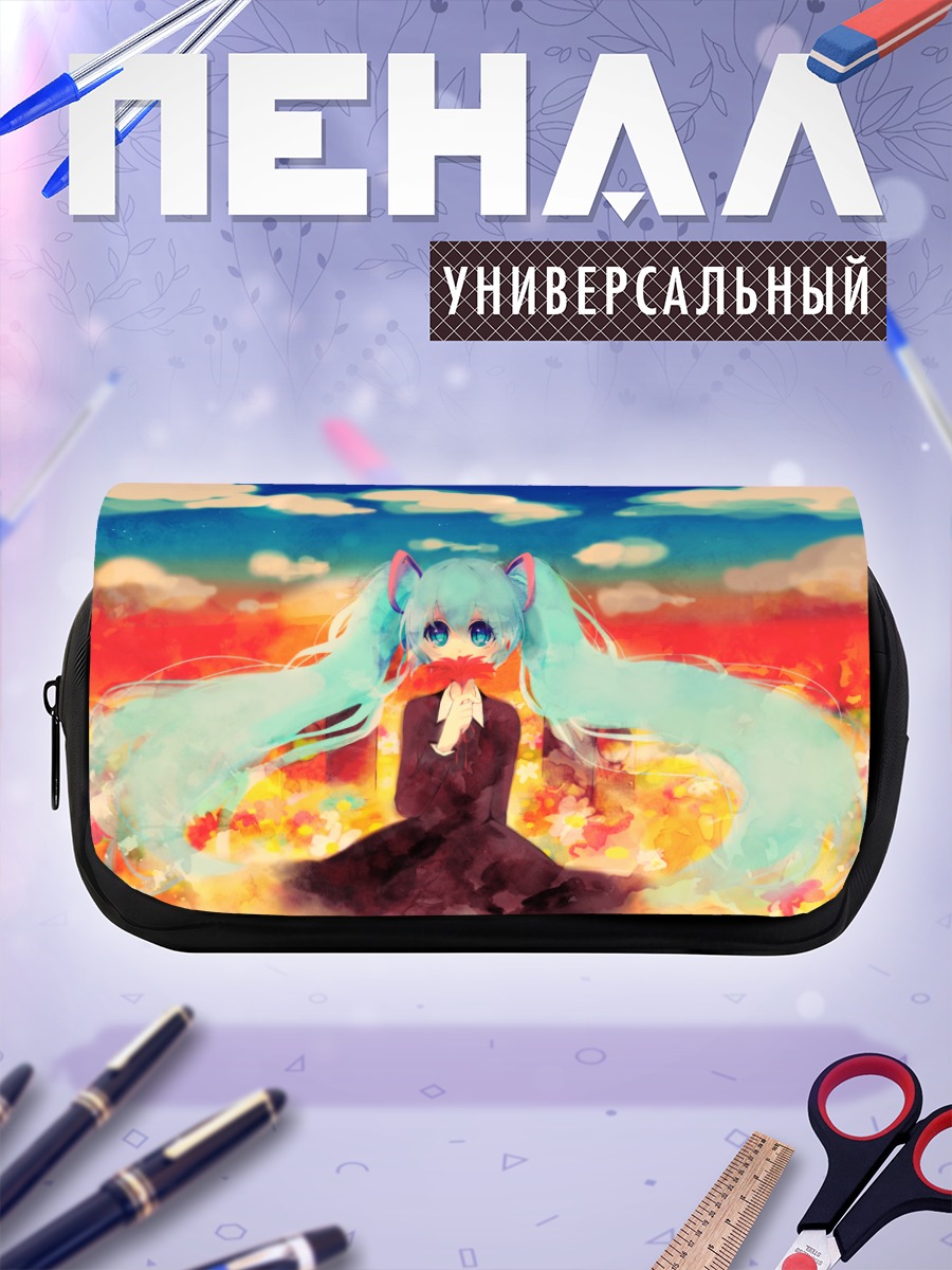 Пенал-косметичка Мику Хацунэ на закате