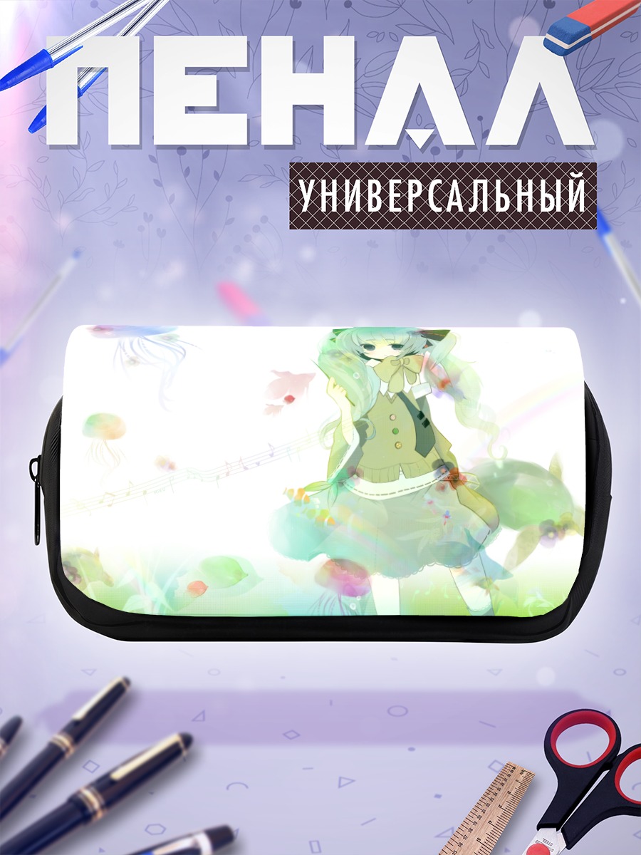 Пенал-косметичка Мику Хацунэ с медузами