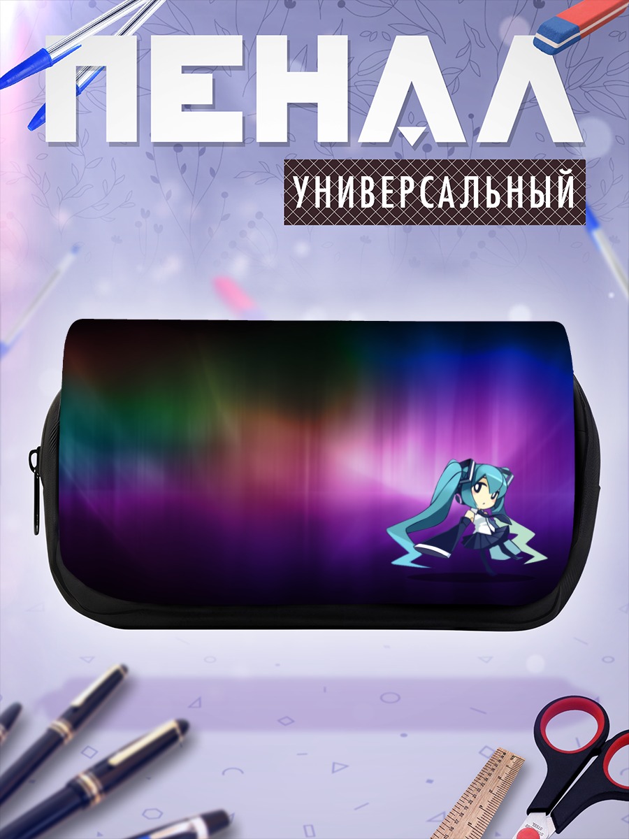 Пенал-косметичка Мику Хацунэ в лучах