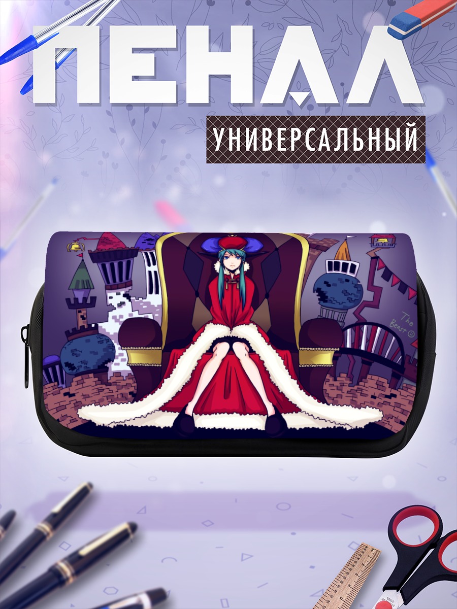 Пенал-косметичка Мику Хацунэ на троне