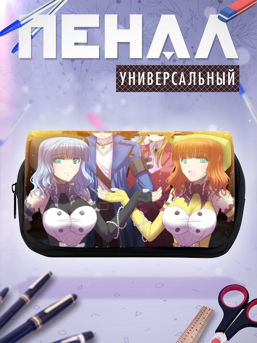 Пенал-косметичка Уминеко: Золотая ведьма