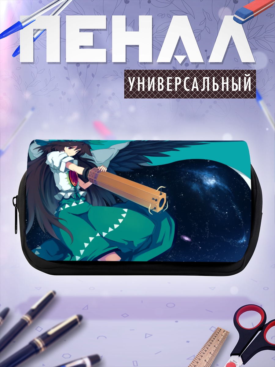 Пенал-косметичка Уцухо Рэйудзи в космосе