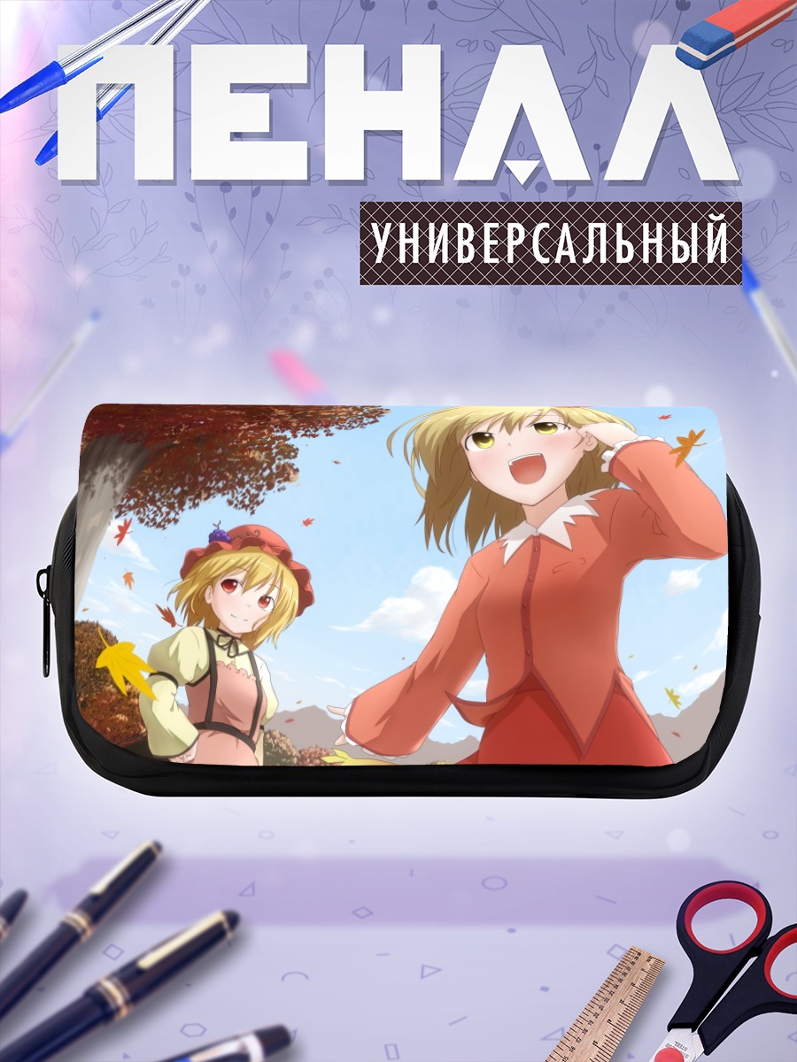 Пенал-косметичка Минорико Аки в осеннем лесу