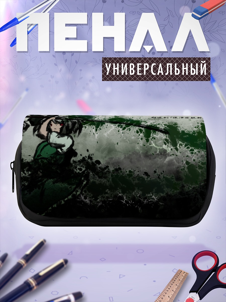 Пенал-косметичка Ёму Конпаку с мечом
