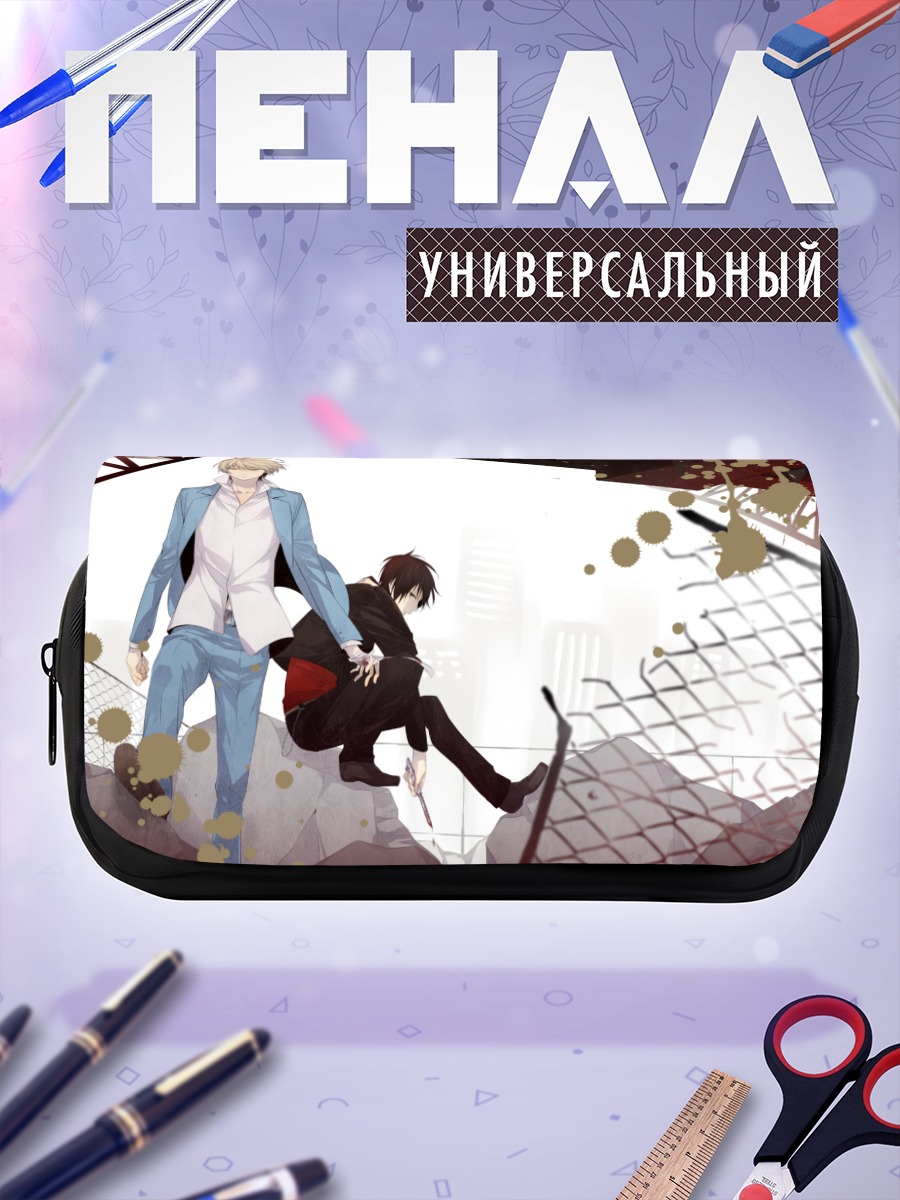 Пенал-косметичка Шизуо и Изая