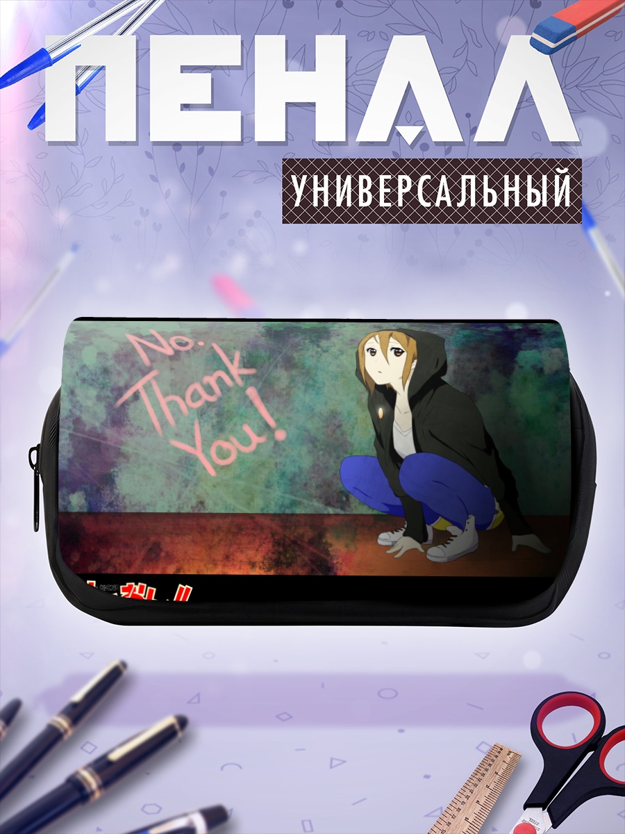 Пенал-косметичка Рицу Тайнака в худи