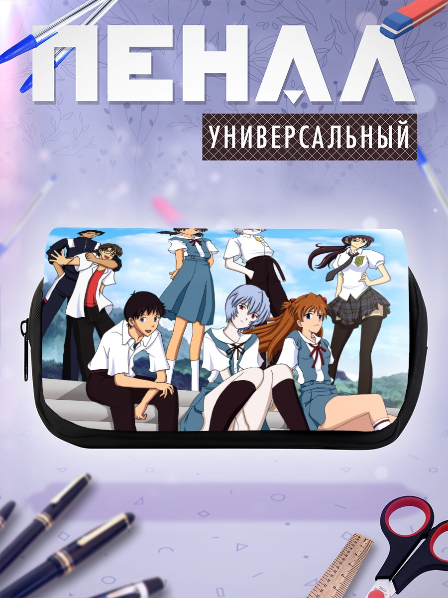 Пенал-косметичка Рей Аянами и друзья