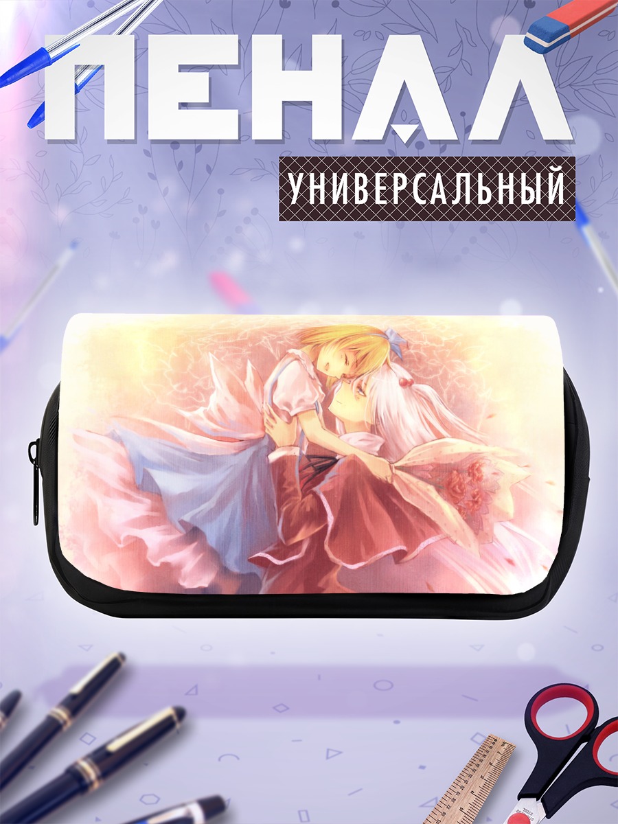 Пенал-косметичка Алиса Маргатройд и Шинки