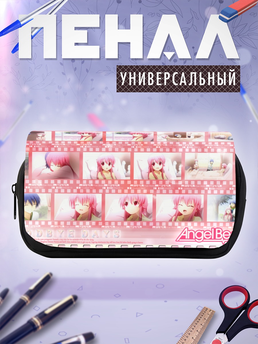 Пенал-косметичка Юи из Angel Beats!