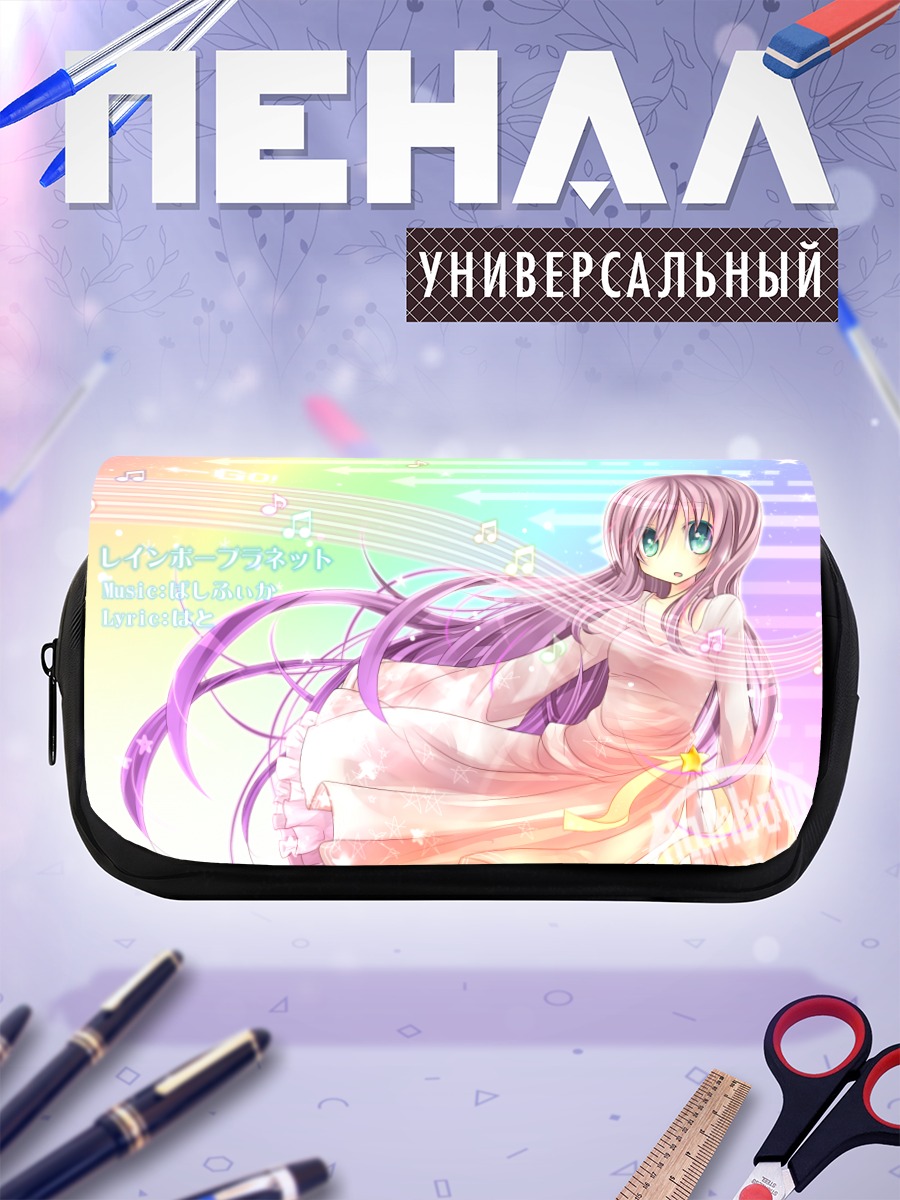 Пенал-косметичка Лука Мегурин в лучах