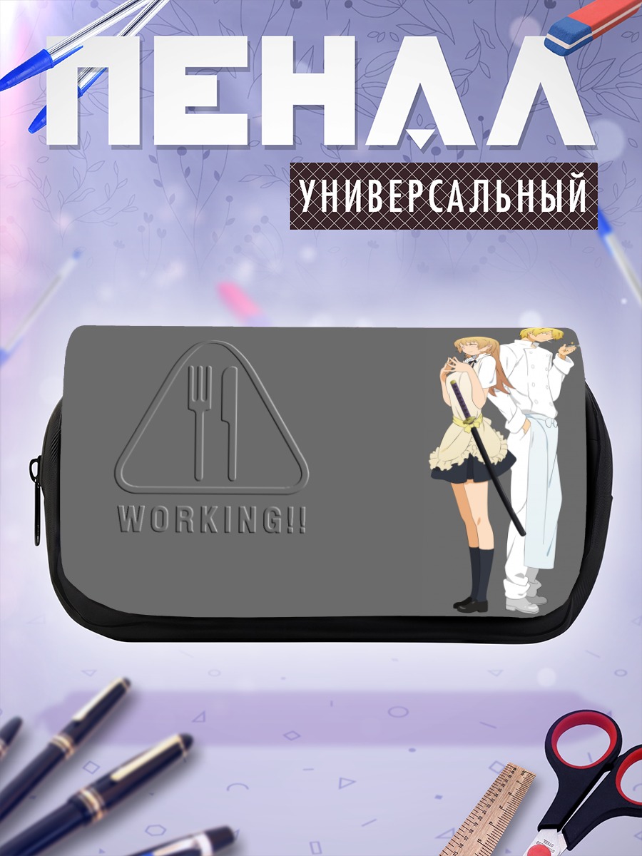 Пенал-косметичка Сато Дзюн и Ячиё Тодороки