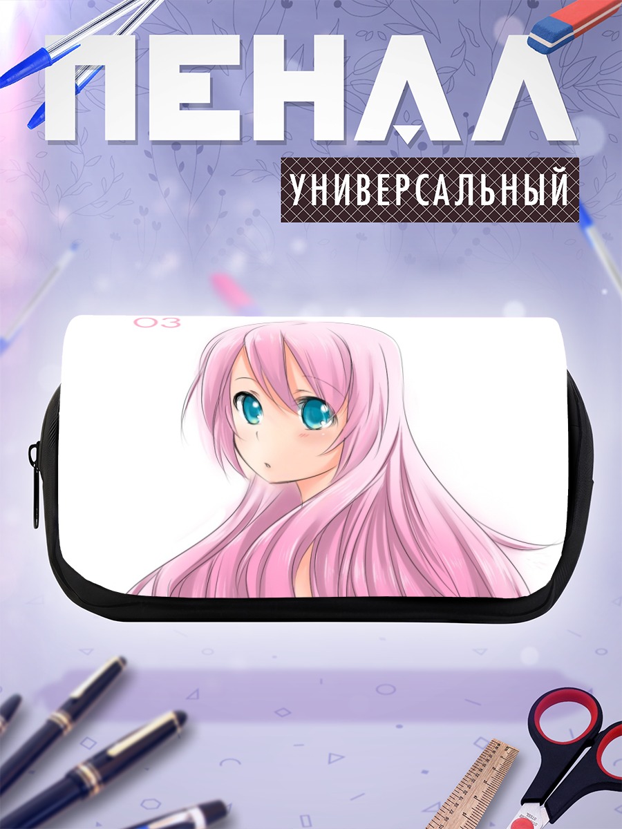 Пенал-косметичка Мегурин Лука