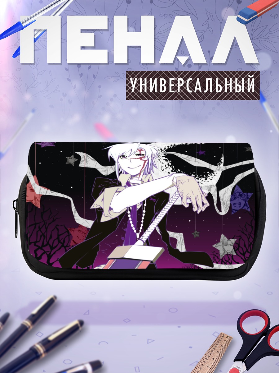 Пенал-косметичка Аллен Уокер с косой