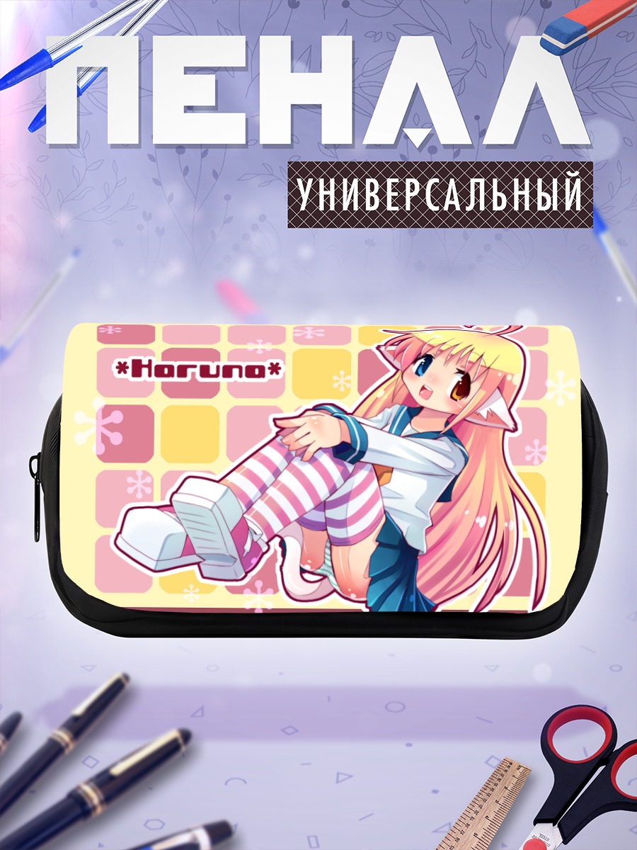 Пенал-косметичка Хоруно в полосках