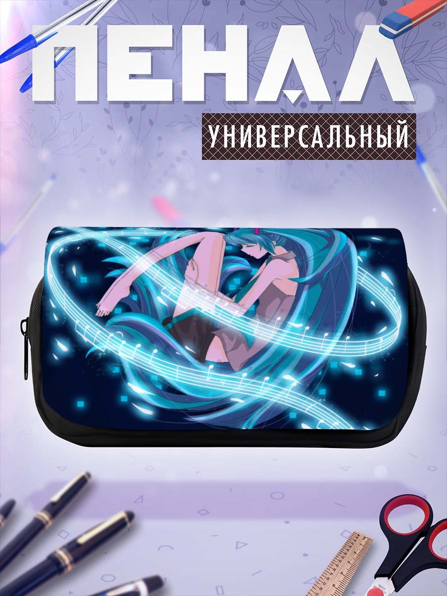 Пенал-косметичка Мику Хацунэ в нотах