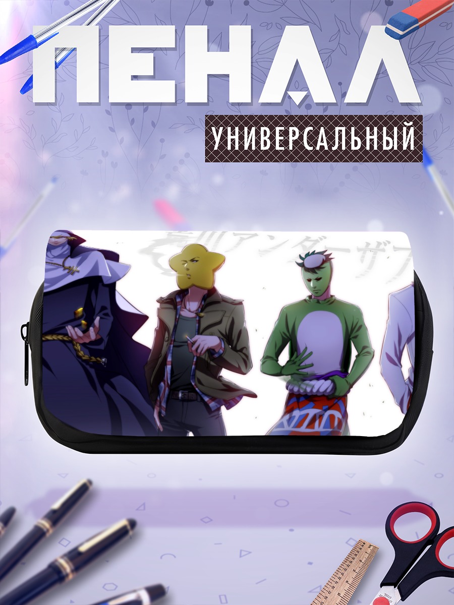 Пенал-косметичка Сестра из Аракава