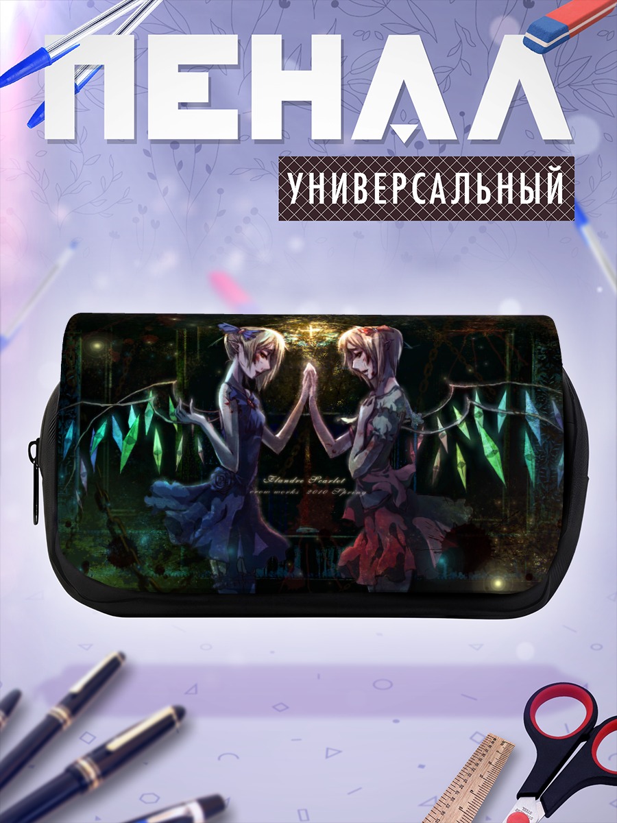 Пенал-косметичка Фландр Скарлет в танце