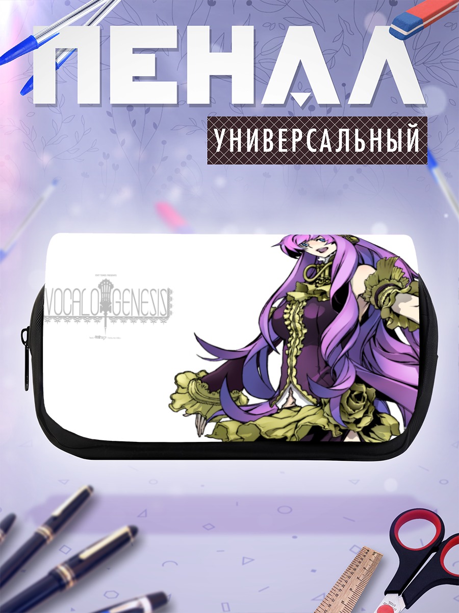 Пенал-косметичка Мегурин Лука в платье