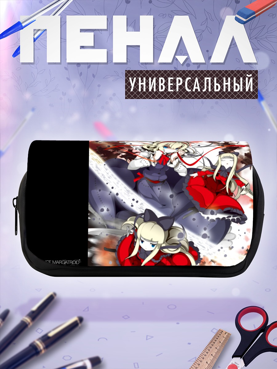 Пенал-косметичка Элис Маргатройд в бою