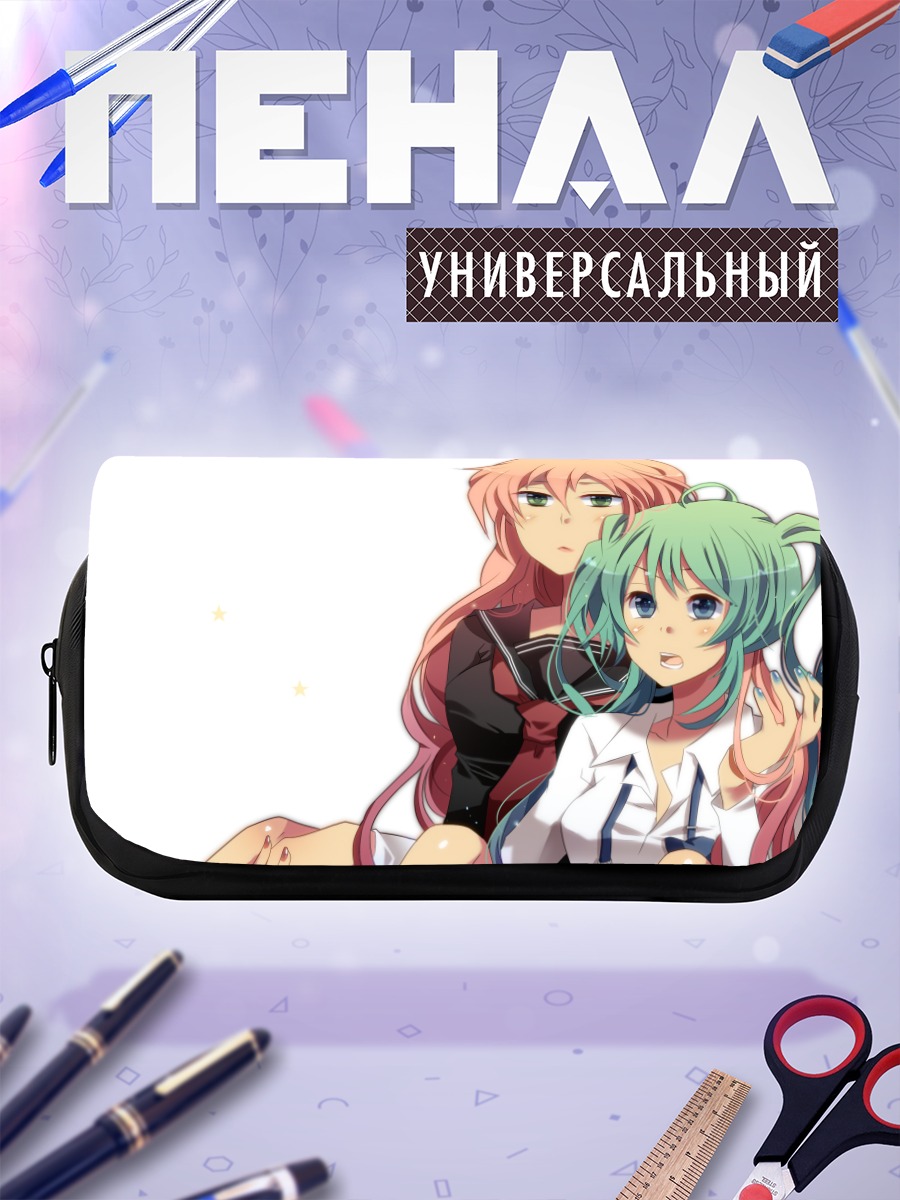 Пенал-косметичка Мику Хацунэ и Лука