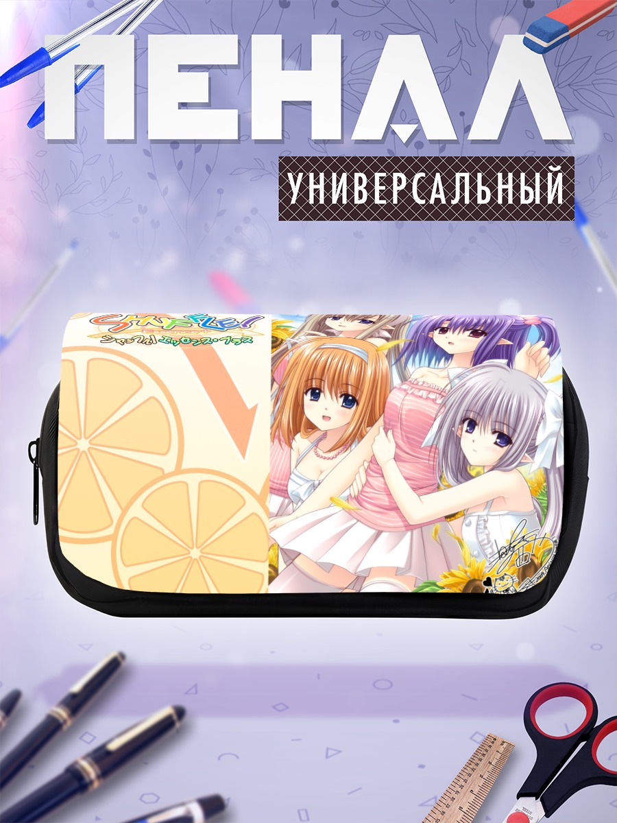 Пенал-косметичка Дейзи и подруги