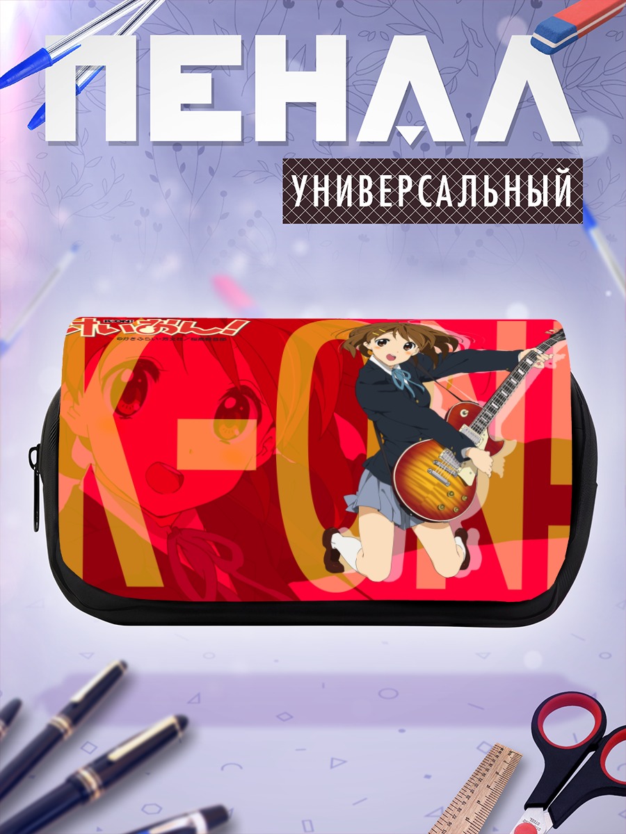 Пенал-косметичка Юи Хирасава с гитарой