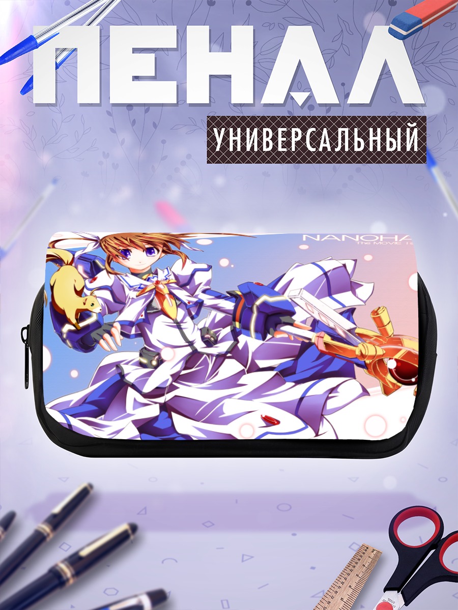 Пенал-косметичка Наноха Такамачи в бою