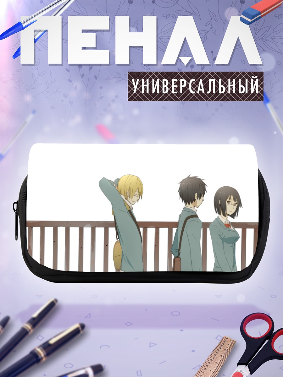 Пенал-косметичка Масаоми Кида и друзья