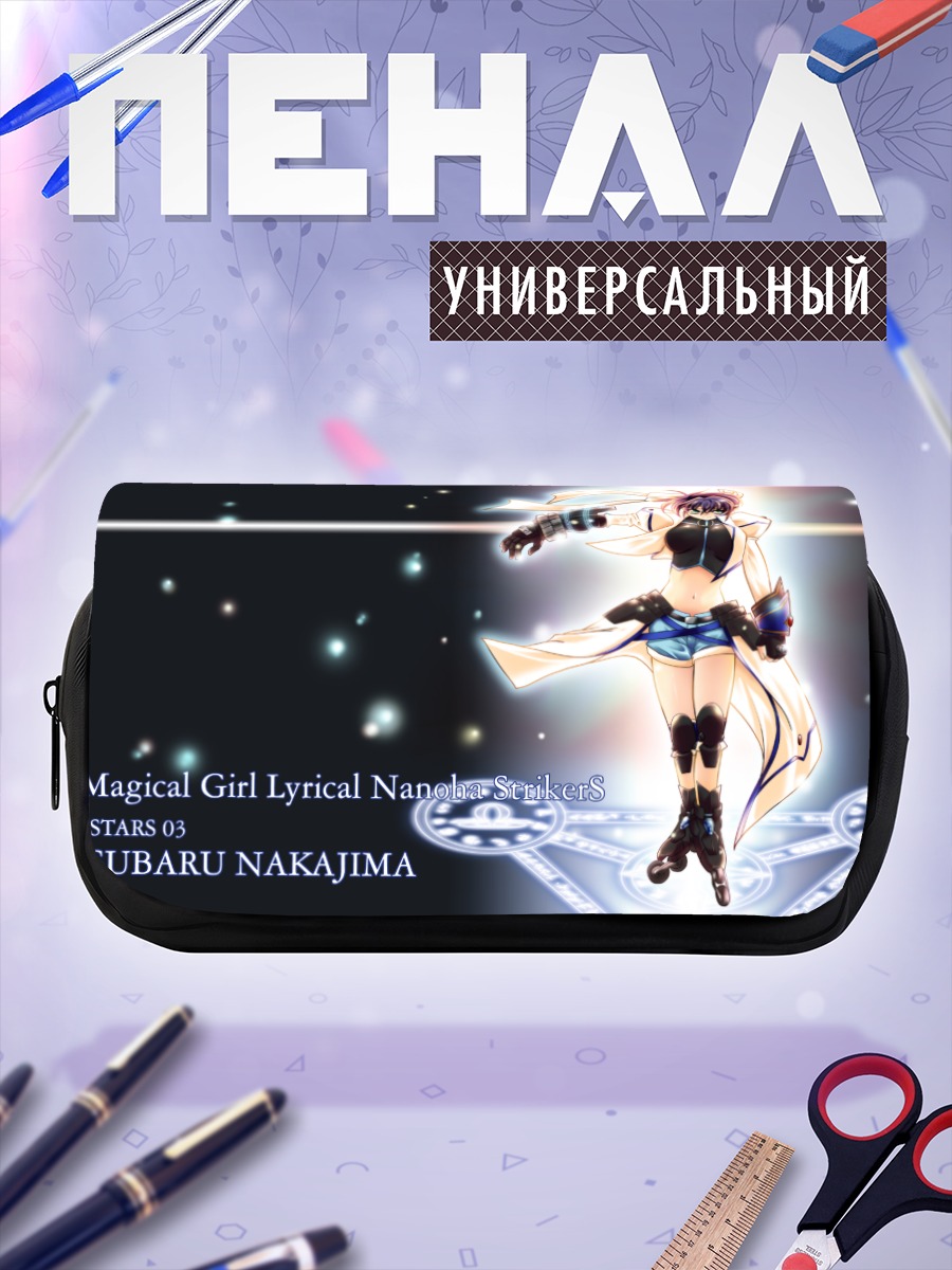 Пенал-косметичка Субару Накадзима в бою