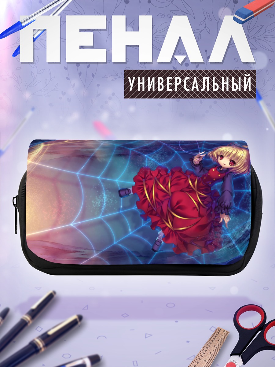 Пенал-косметичка Ямаме Куродани в паутине