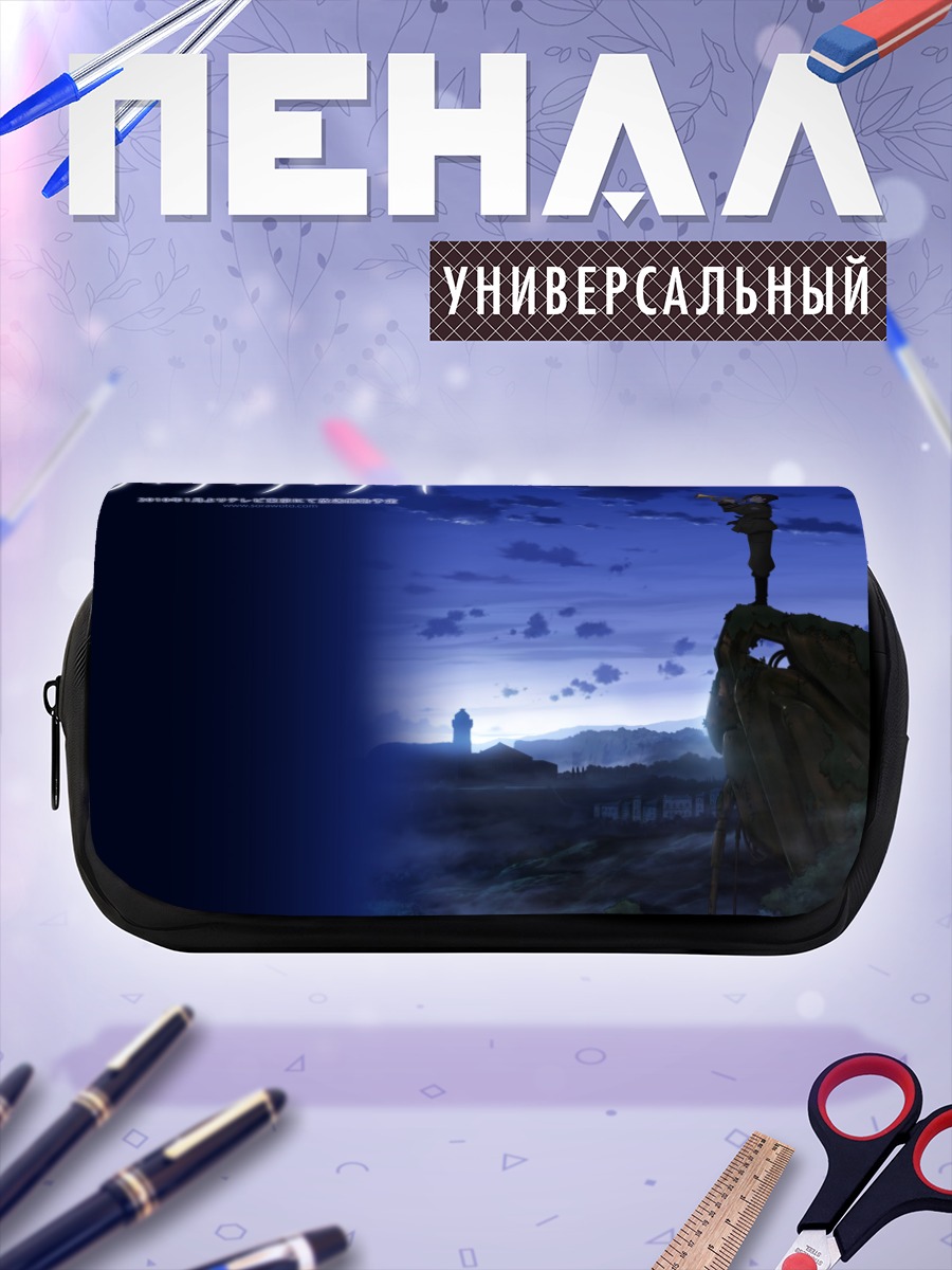 Пенал-косметичка Каната Сорами на скале