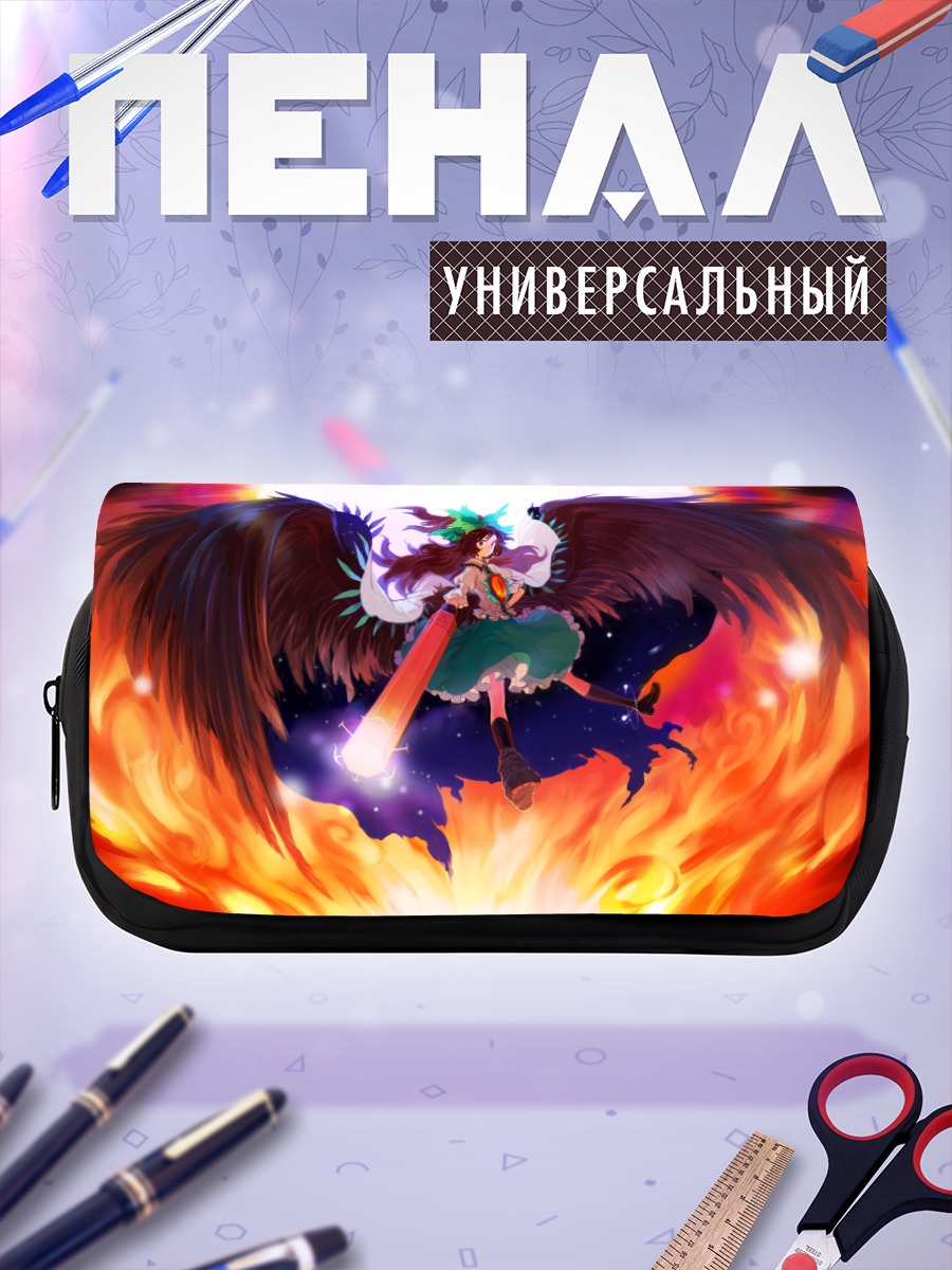 Пенал-косметичка Уцухо Рэйудзи в огне