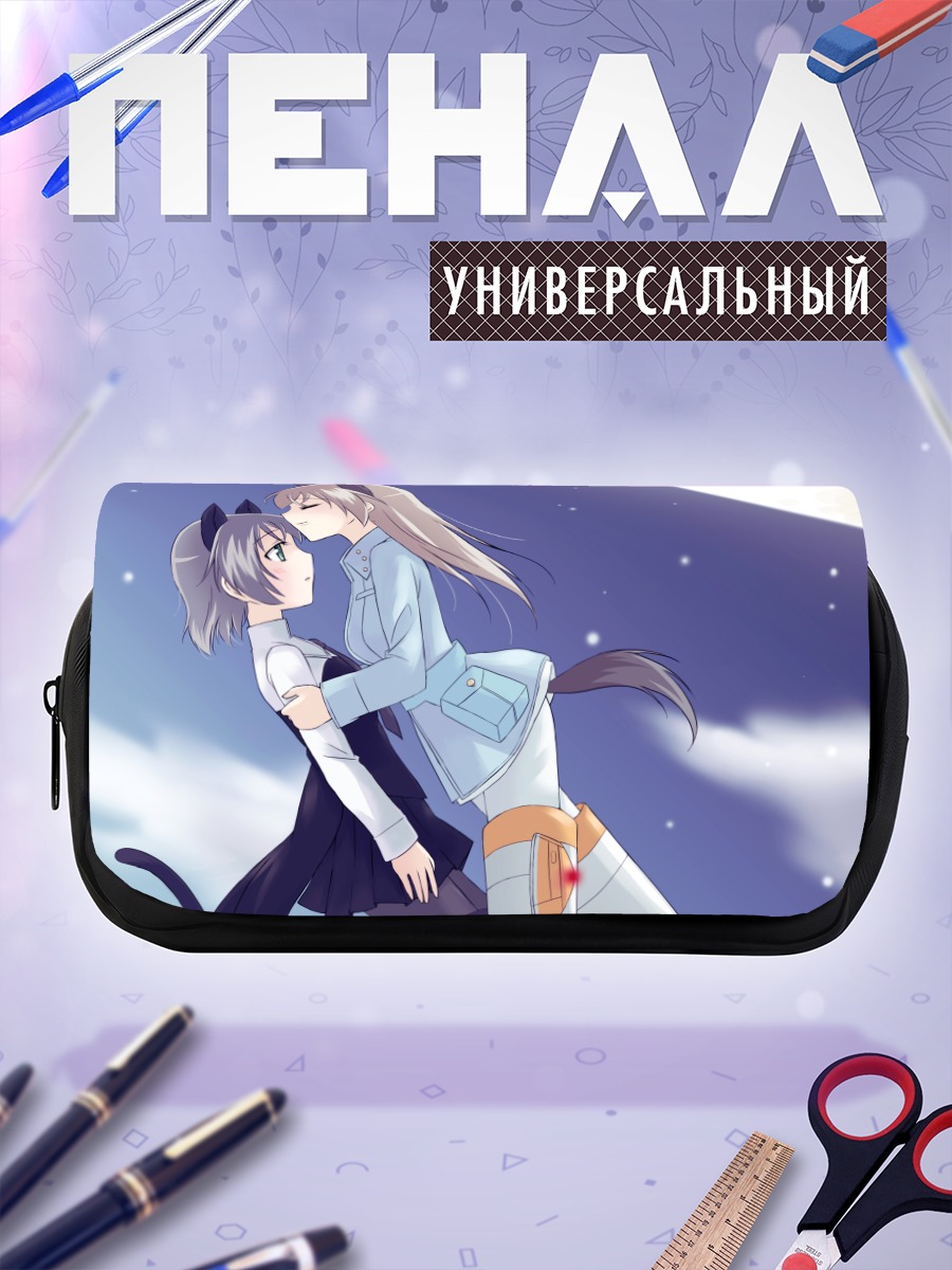Пенал-косметичка Эйла и Саня