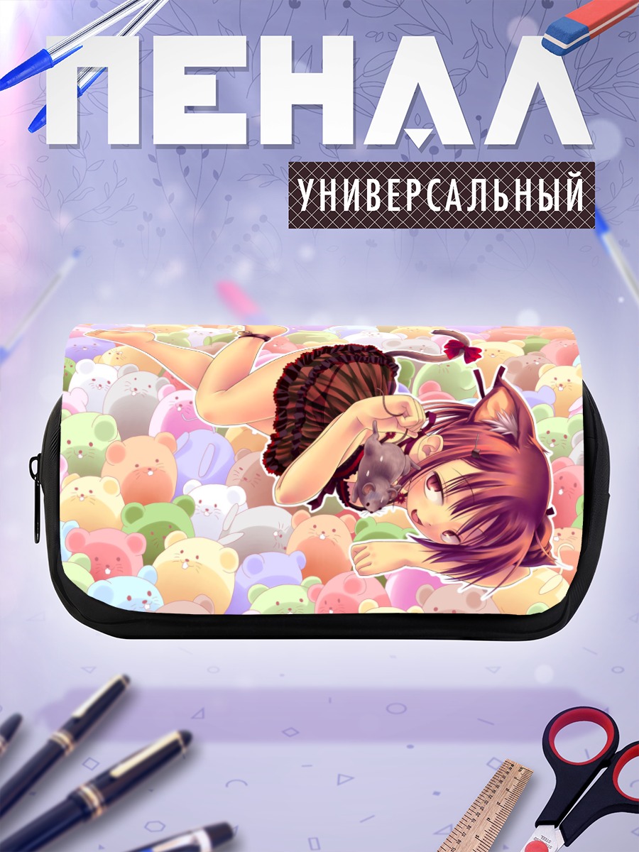 Пенал-косметичка Кошкодевочка в мишках