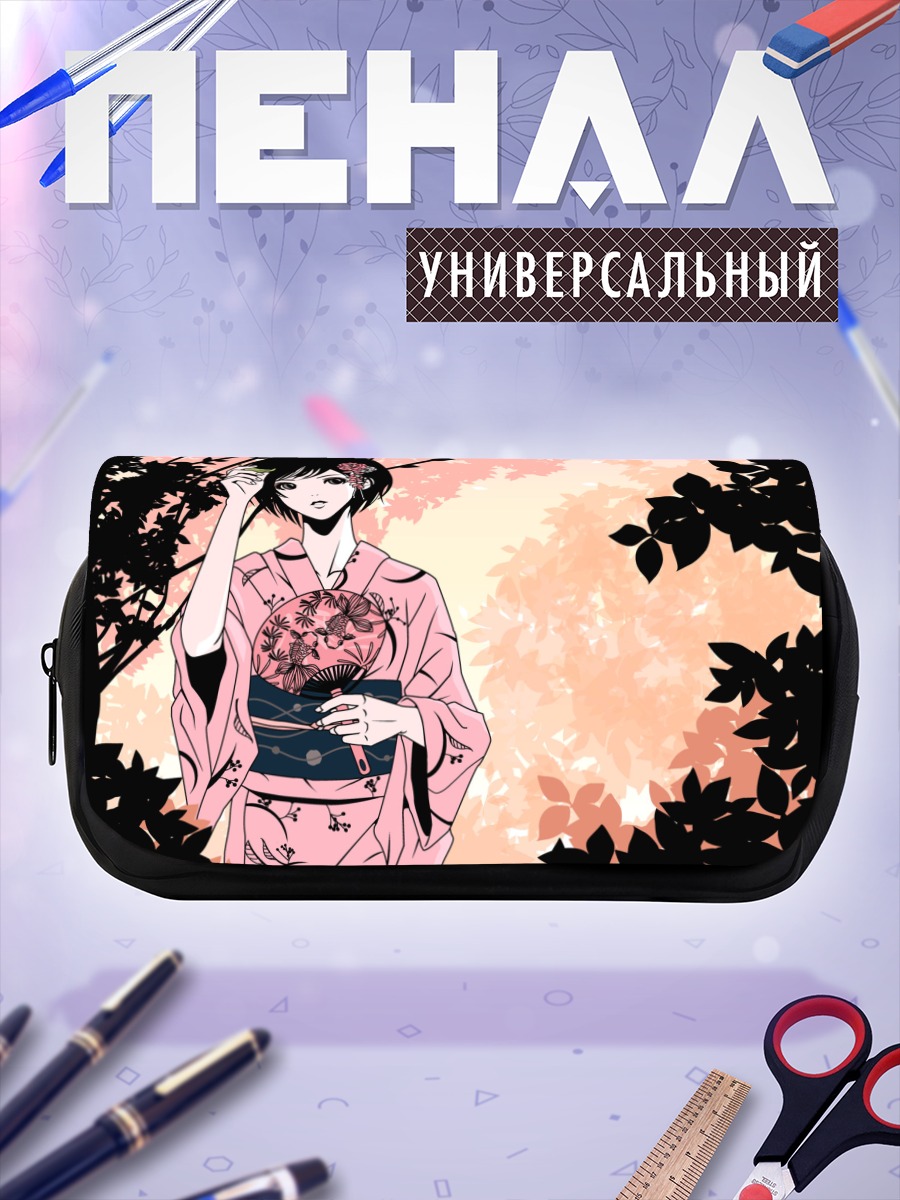 Пенал-косметичка Девушка в кимоно