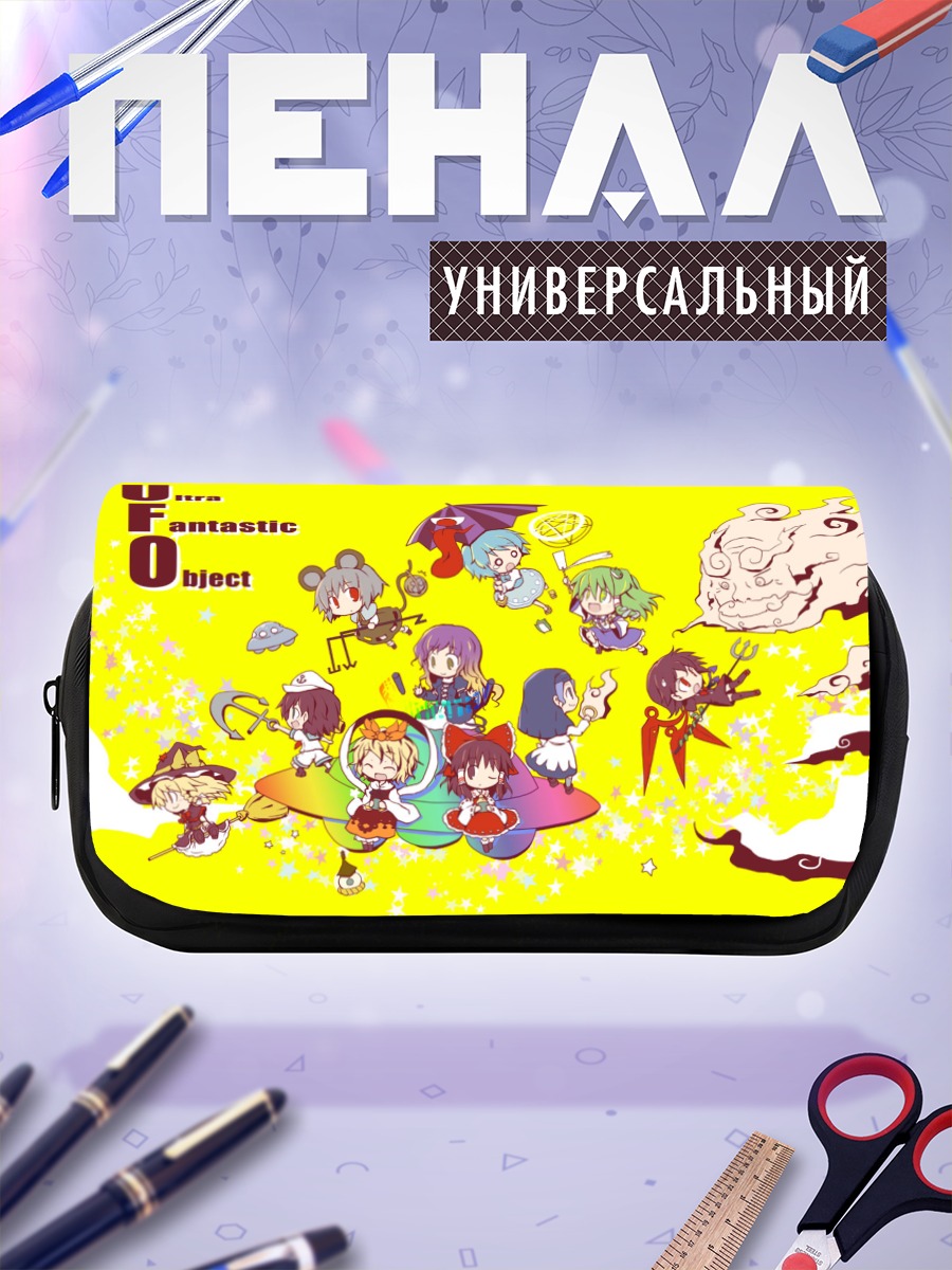 Пенал-косметичка Рейму Хакурэй и друзья