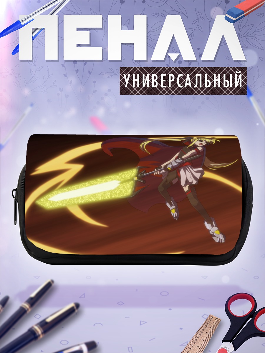 Пенал-косметичка Фейт Тестаросса с мечом