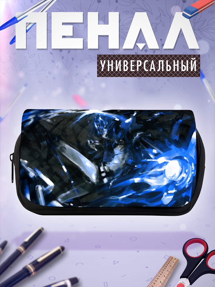 Пенал-косметичка Курои Мато в синем