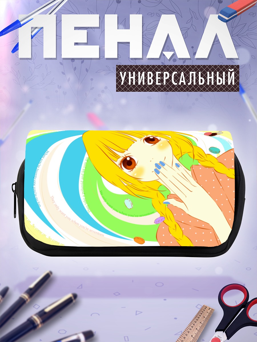 Пенал-косметичка Отона Пинк в круге