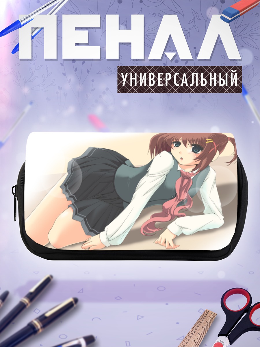 Пенал-косметичка Хаятэ Ягами в юбке