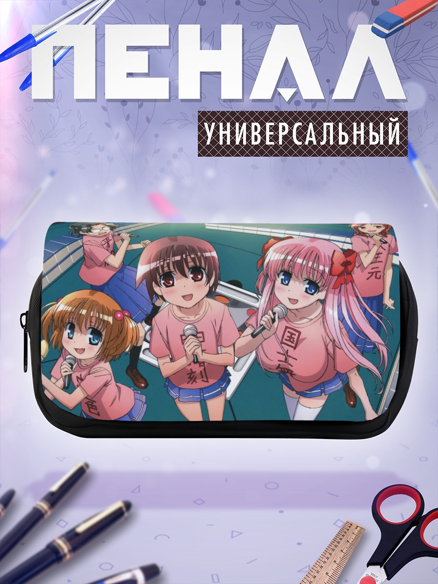 Пенал-косметичка Саки и подруги
