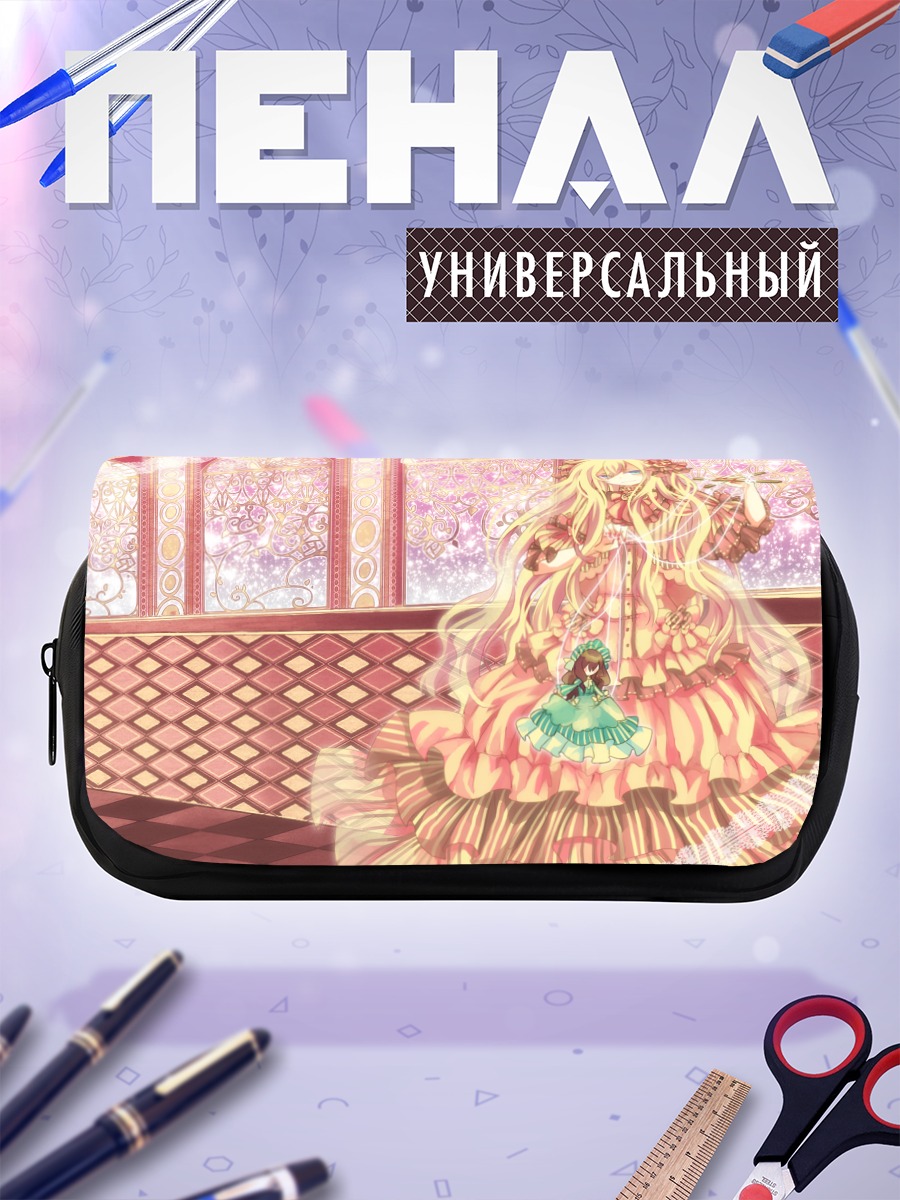 Пенал-косметичка Звездная кукла в платье