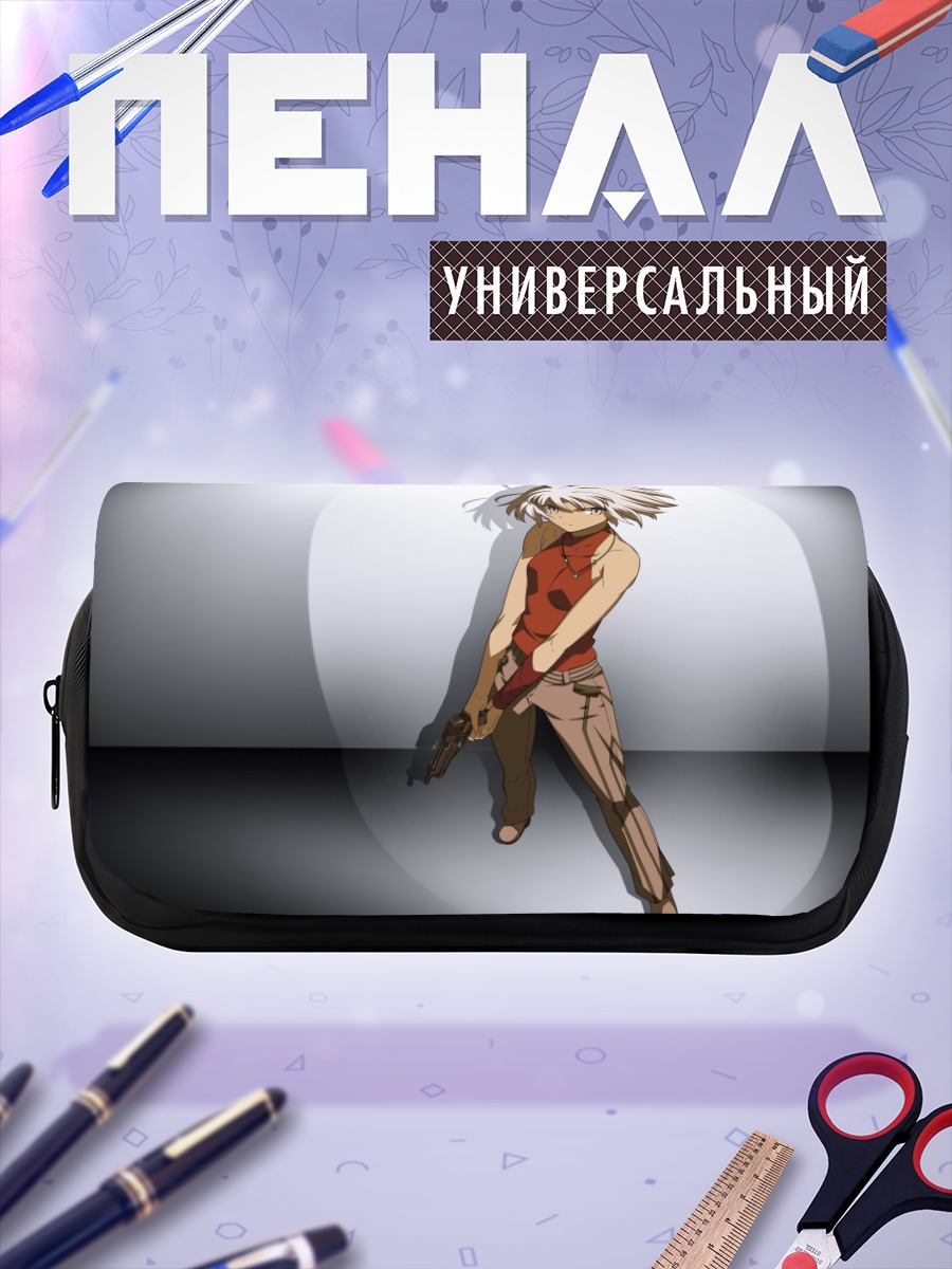Пенал-косметичка Канаан с пистолетом