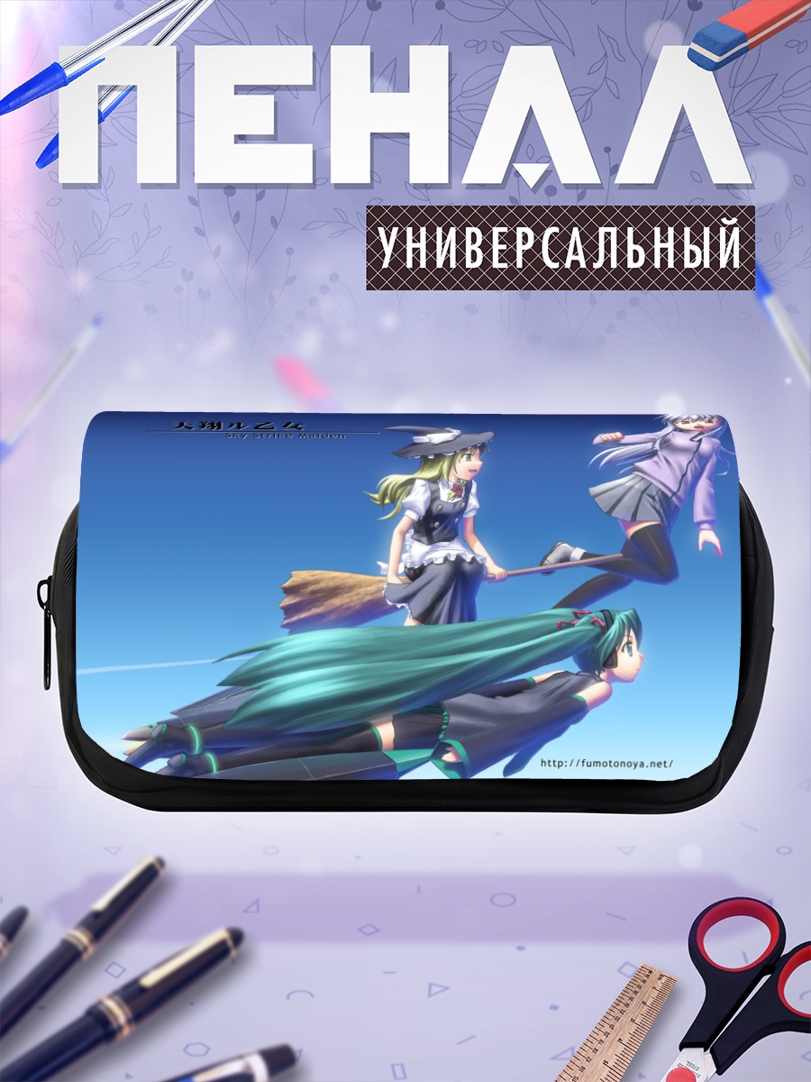 Пенал-косметичка Мику Хацунэ в небе