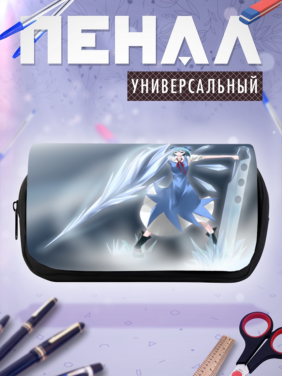 Пенал-косметичка Сирно в ледяных осколках