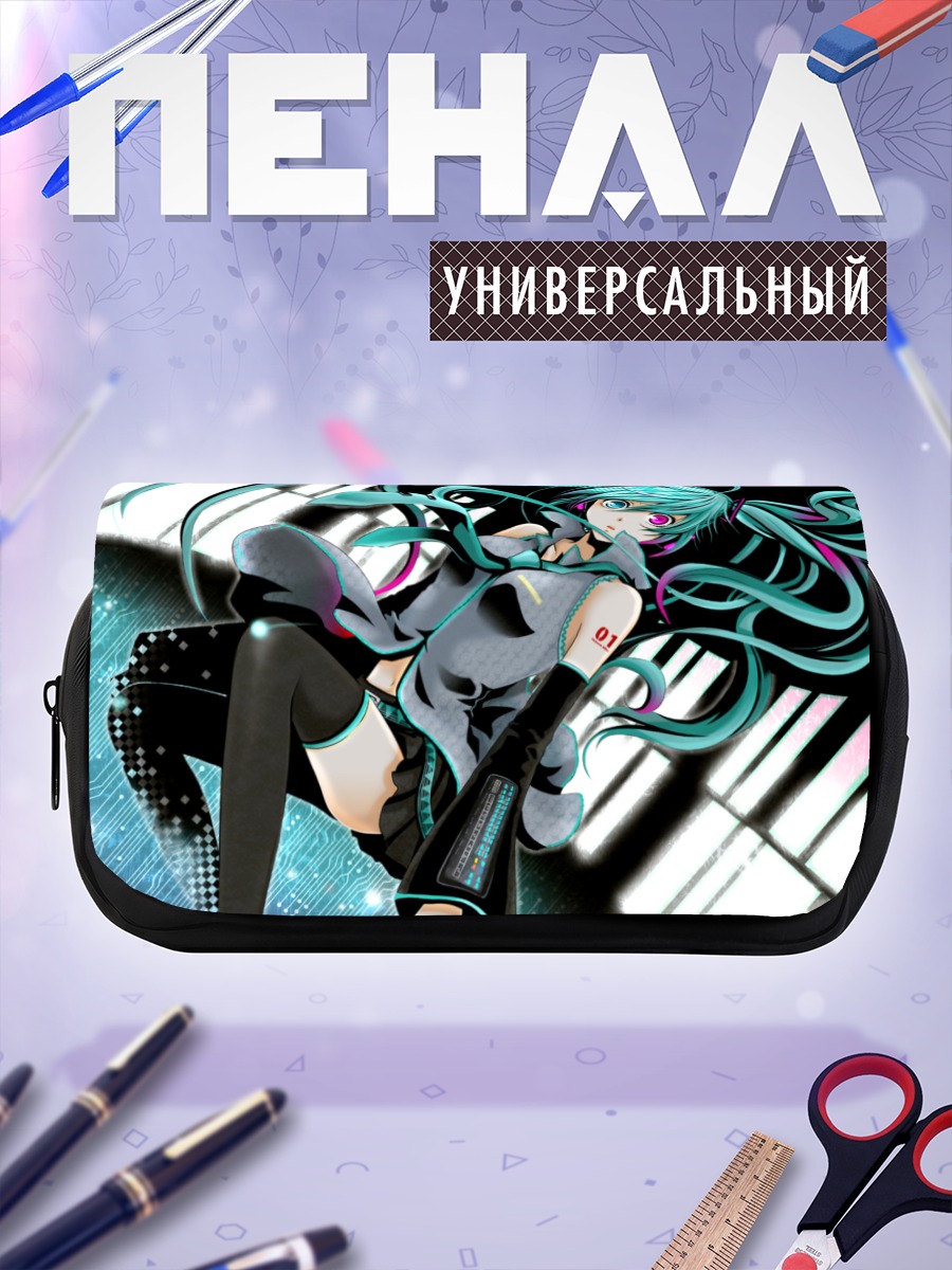 Пенал-косметичка Мику Хацунэ в движении