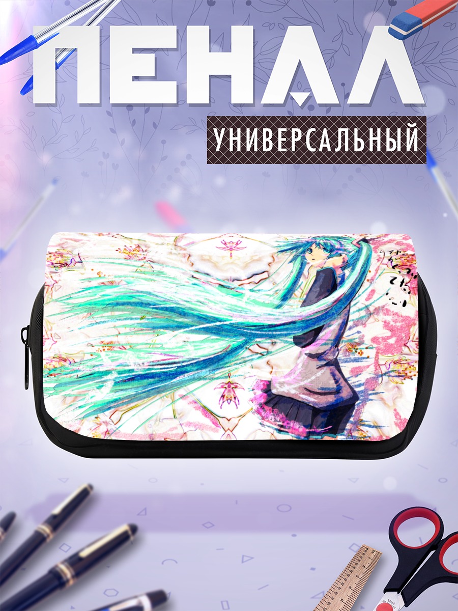 Пенал-косметичка Мику Хацунэ в цветах