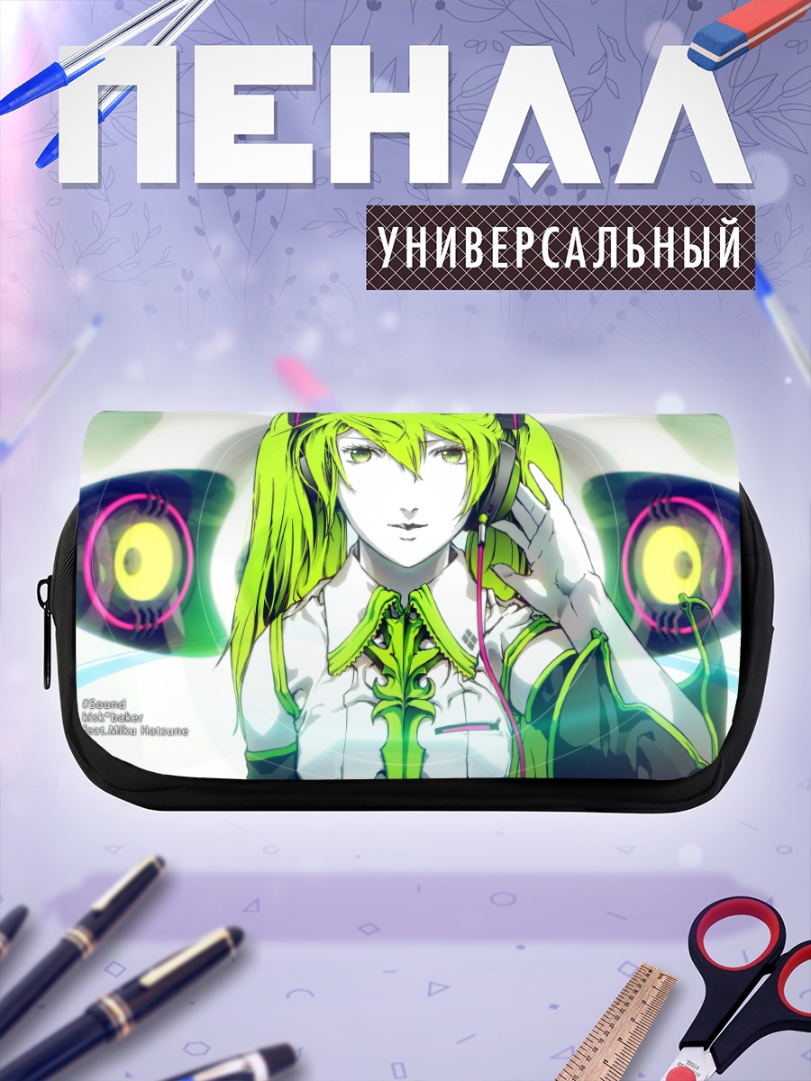Пенал-косметичка Мику Хацунэ в наушниках