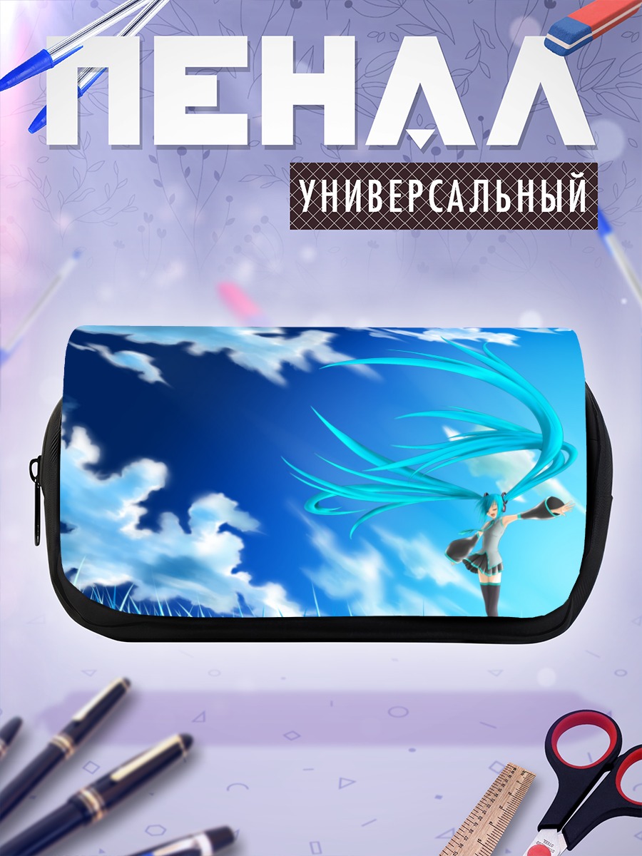 Пенал-косметичка Мику Хацунэ в облаках