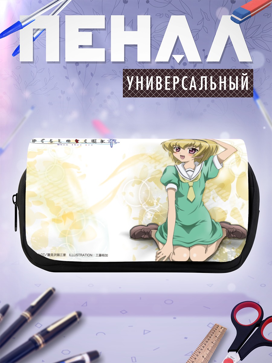 Пенал-косметичка Сатоко Ходзё в платье
